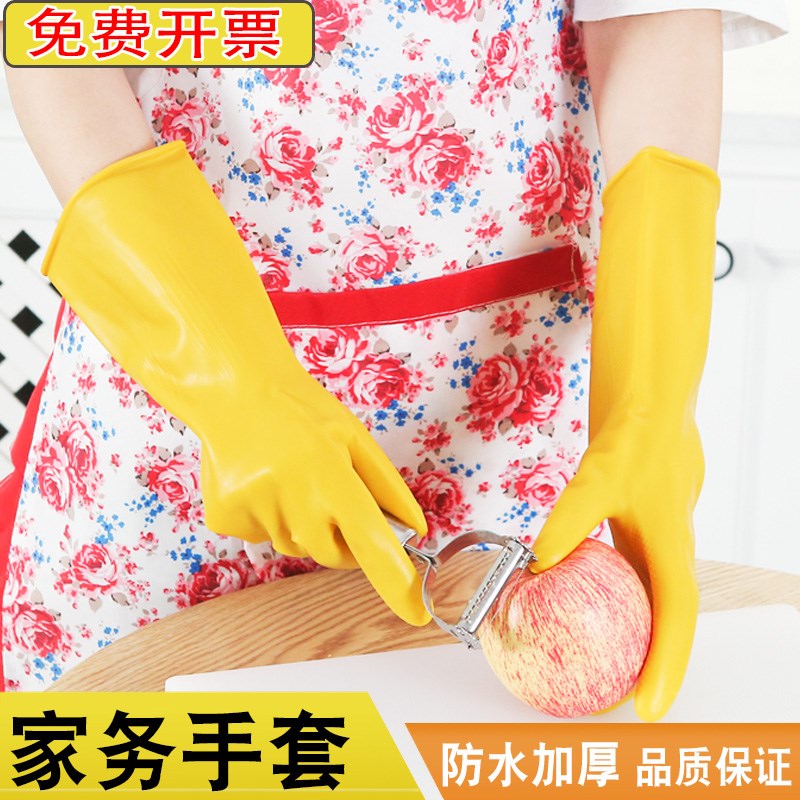热销加厚橡胶南洋牛筋乳胶手套劳保工作耐磨防水防滑耐用胶皮塑胶