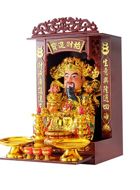 热销精品陶瓷财神爷摆件家用客厅店铺公司办公室文财神武财神关公