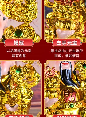 热销财神爷神像店铺财爷摆件家用供奉招财文武财神商铺办公室关公