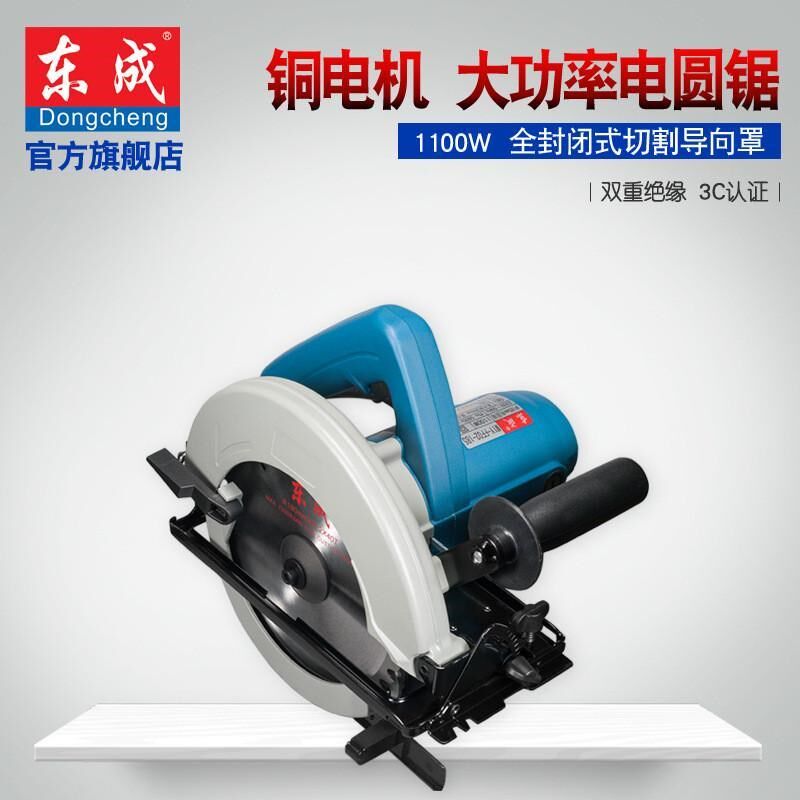 热销电圆锯手提电锯木头切割机木工家用砌割机电动工具木工圆盘锯