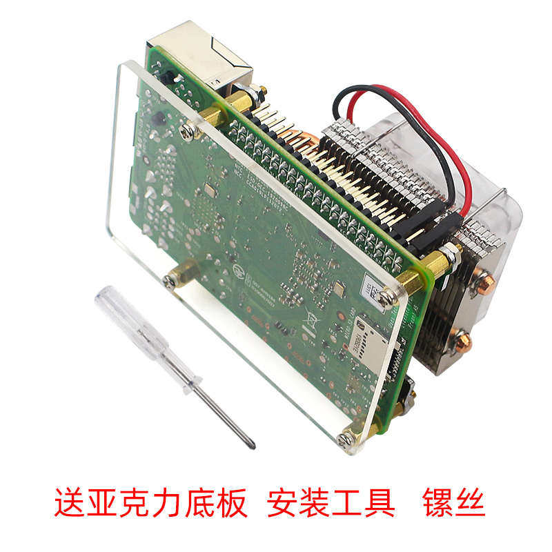热销树莓派4代B型3B+ 铝合金U型热管CPU散热器RGB渐变塔风扇送导