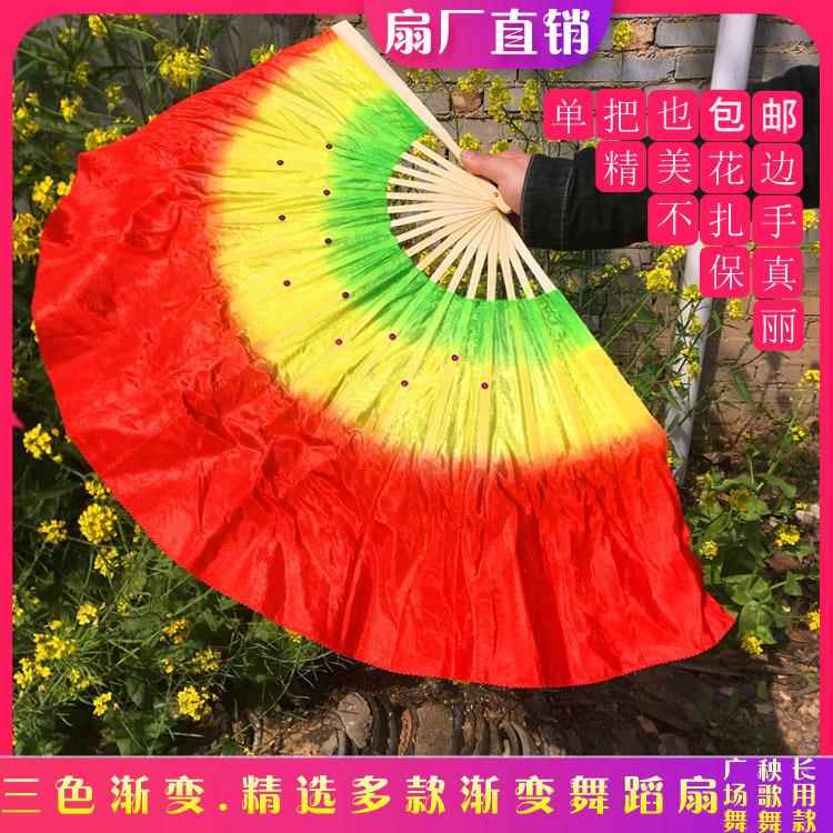 热销电木塑料扇骨扭秧歌扇子成人三色舞蹈扇跳舞扇广场健身扇渐变