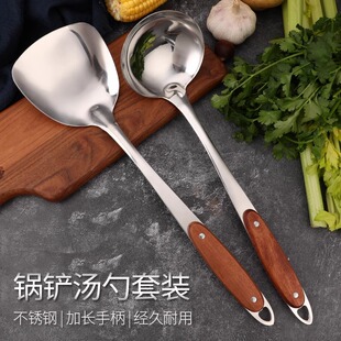 锅铲家用两件套不锈钢炒菜铁勺厨房汤木柄勺锅勺厨具套装炒铲厨房