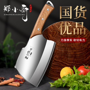 菜刀家用砍骨刀刀具套餐刀厨房专用不锈钢坚硬锋利厨师刀