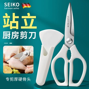 日本进口厨房剪刀家用白色不锈钢剪鸡鸭鹅肉骨头专用杀鱼强力剪子