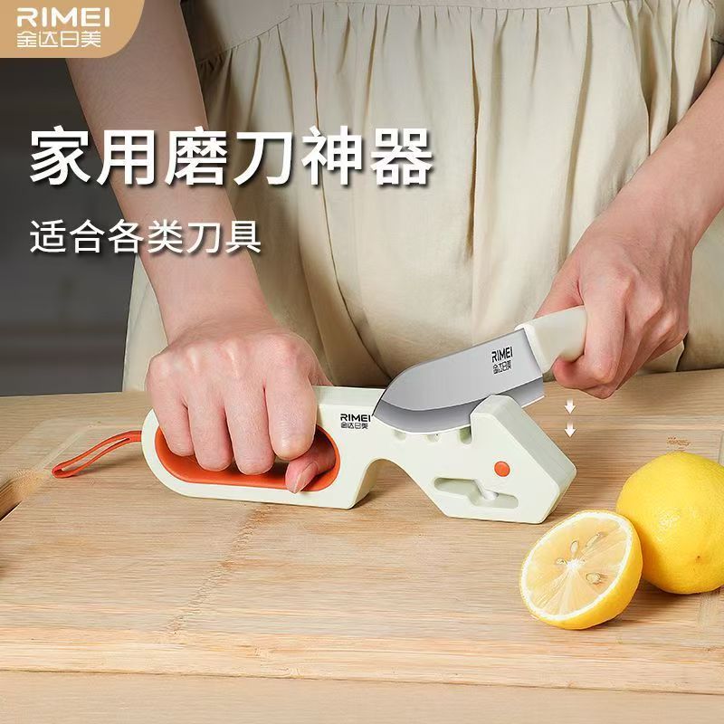金达日美新款多功能磨刀器家用快速磨刀神器菜刀开刃手动磨刀神器