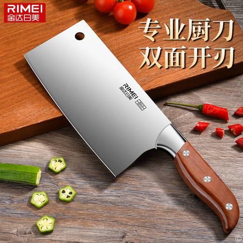 金达日美菜刀家用锋利免磨切片厨师专用超快切肉切菜刀厨房刀具