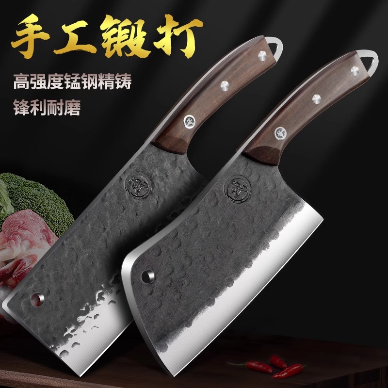 龙泉菜刀手工锻打斩切两用