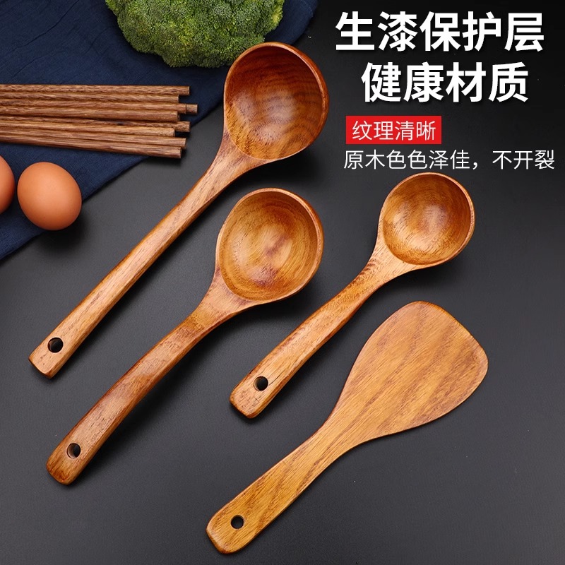 木锅铲家用不粘锅专用炒菜铲子耐高温原木头厨具木质汤勺饭勺套装