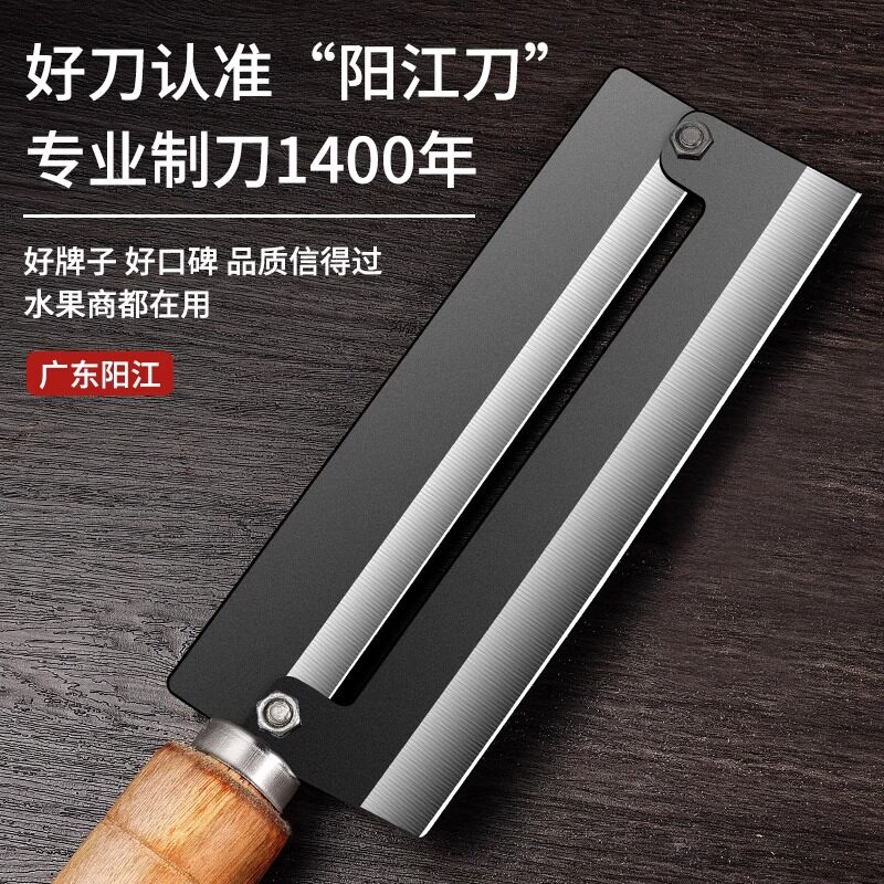 家用加厚大号甘蔗刀去皮神器广西砍甘蔗专用削皮刀商用锋利削皮刀