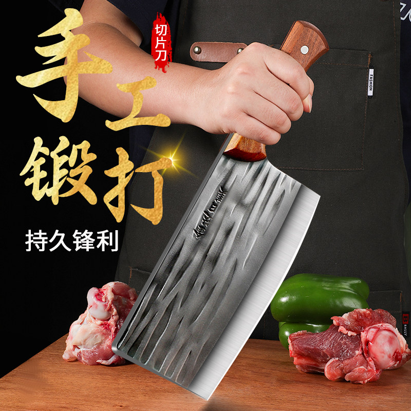 菜刀持久锋利不易生锈硬度高耐用图片