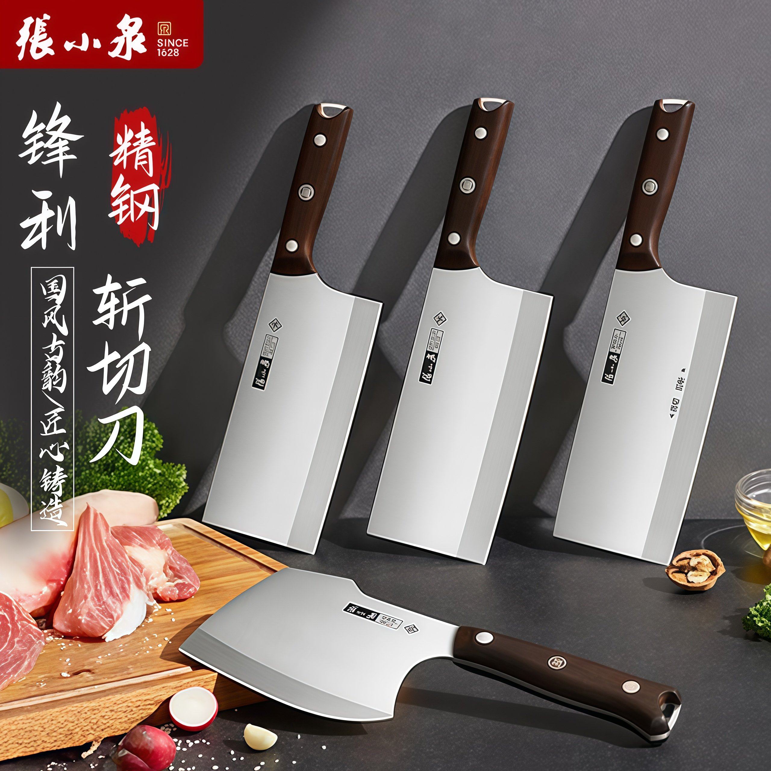 张小泉菜刀家用厨房刀具锋利切肉切菜刀砍骨刀厨师专用刀官方正品,厨房/烹饪用具,菜刀,淘宝优惠券,粉丝福利购,淘宝优惠卷