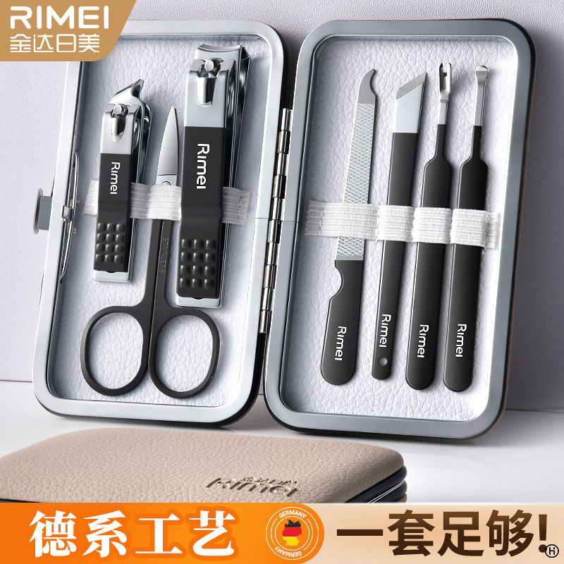 金达日美指甲刀套装2025新款