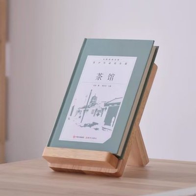 书立书架可调节木质书托实木支架画册架陈列展示适用新华书店