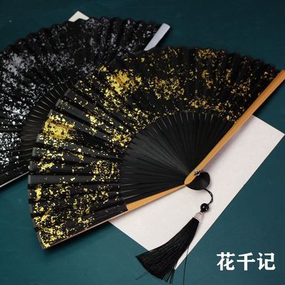 锡边*洒银洒金折扇*金银骨*男女折扇*随身便携扇*中国风国潮扇