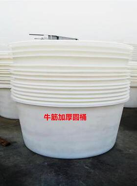 5000升水产养殖牛筋圆桶3吨2000L酿酒泡菜发酵桶800升家用储水桶
