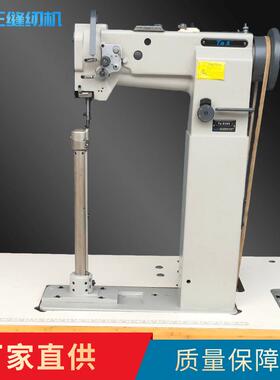 Ta王他王8365高柱车高筒靴箱包手袋舞蹈鞋高车底线缝立柱式高头车