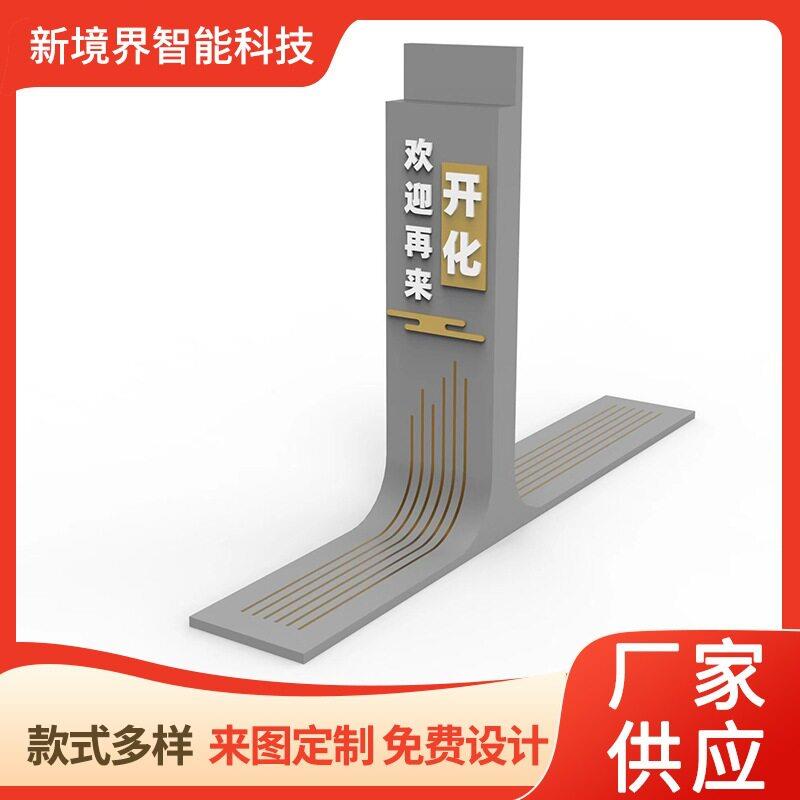 精神堡垒导向牌制作不锈钢雕塑标识牌户外大型落地宣传牌停车场