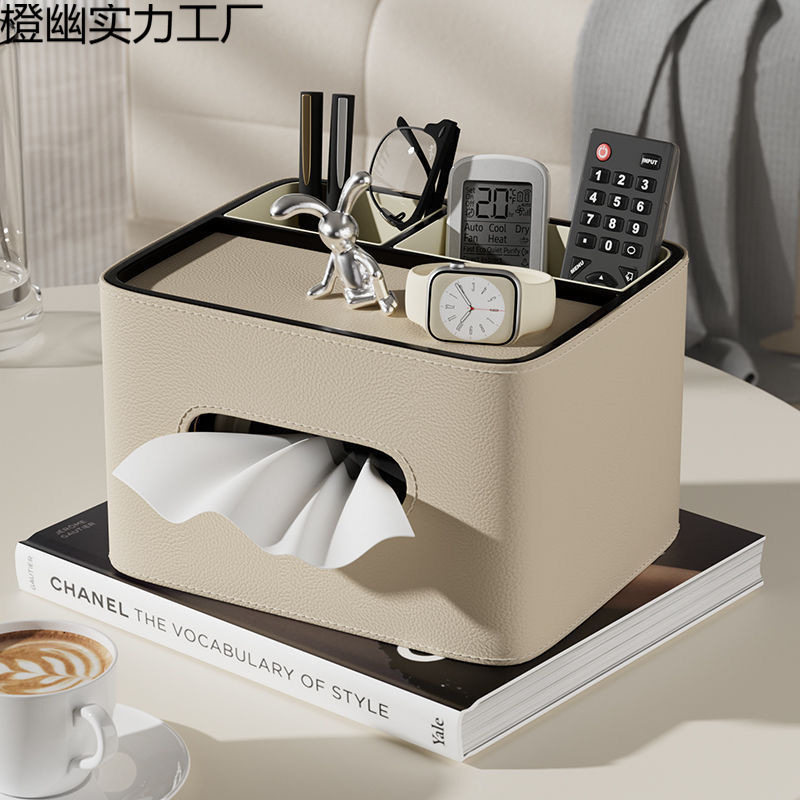 2026新款简约纸巾盒客厅桌面茶几轻奢多功能抽纸盒收纳盒家用卧室