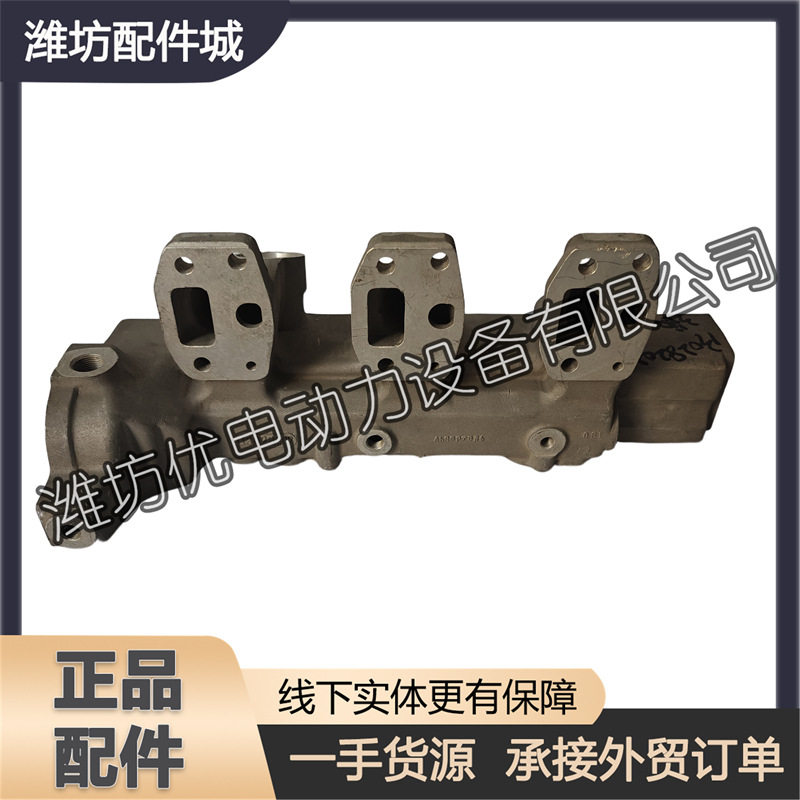 进气管总成226B-3缸适用于潍柴道依茨分水管出水管发船用发电机组
