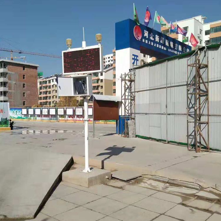 环境在线监测系统工地公路扬尘