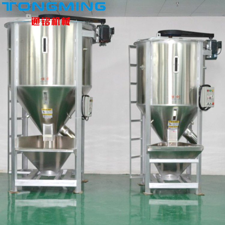 150L不锈钢塑料颗粒搅拌石子锂颗粒混合搅机设备