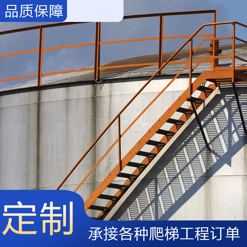 不锈钢钢结构立式油罐旋转楼梯