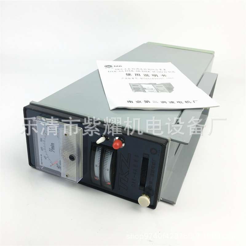 TKZ-4调速控制组合装置电磁电机调速器DXK-4A南京第二调速器厂