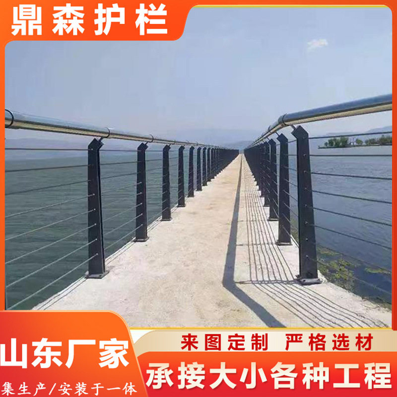 不锈钢绳索护栏河道 景区栈道缆索不锈钢绳索护栏厂家现货批发图片