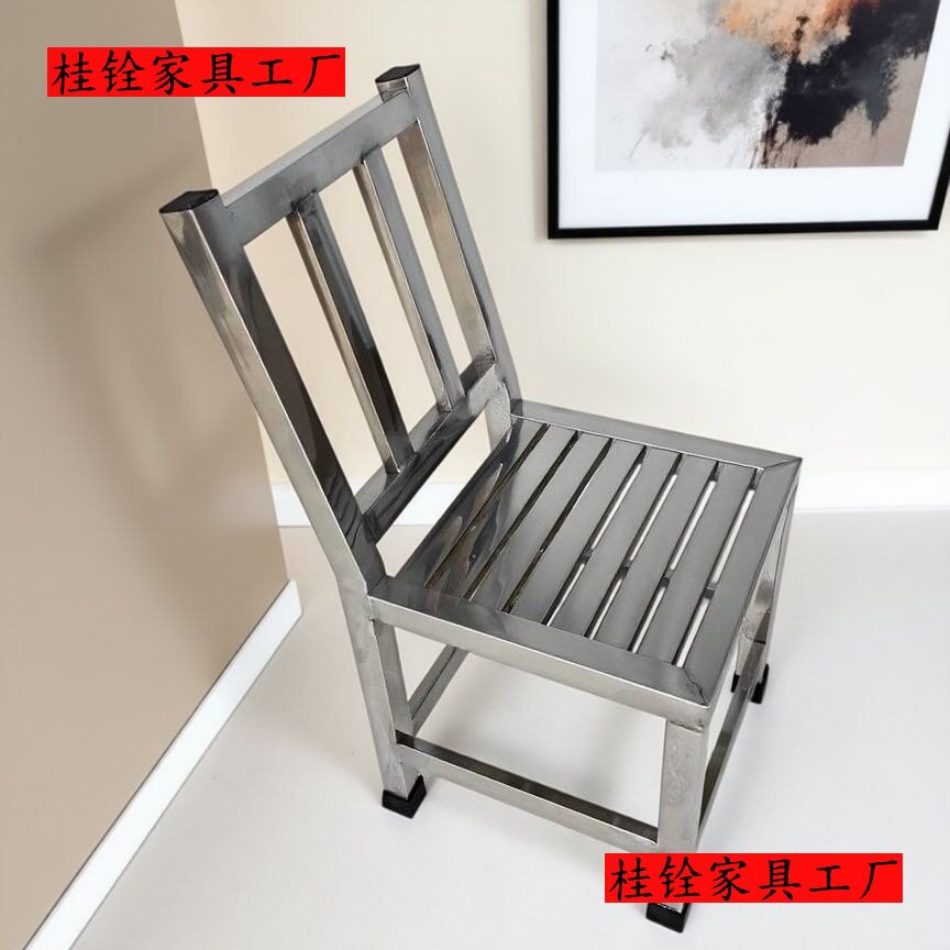 不锈钢老式传统椅子背靠椅防水耐用加厚中式家用餐椅户外浴室板凳