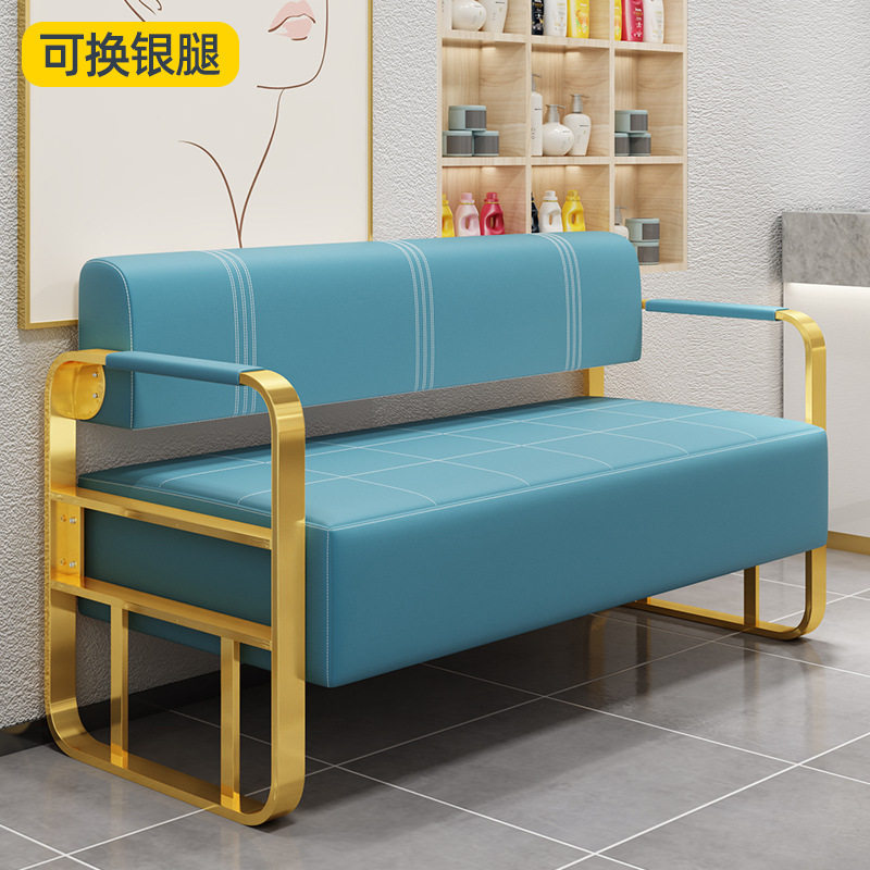 美容院沙发小户型网红款轻奢理发服装店等候椅酒店休息区接待沙发