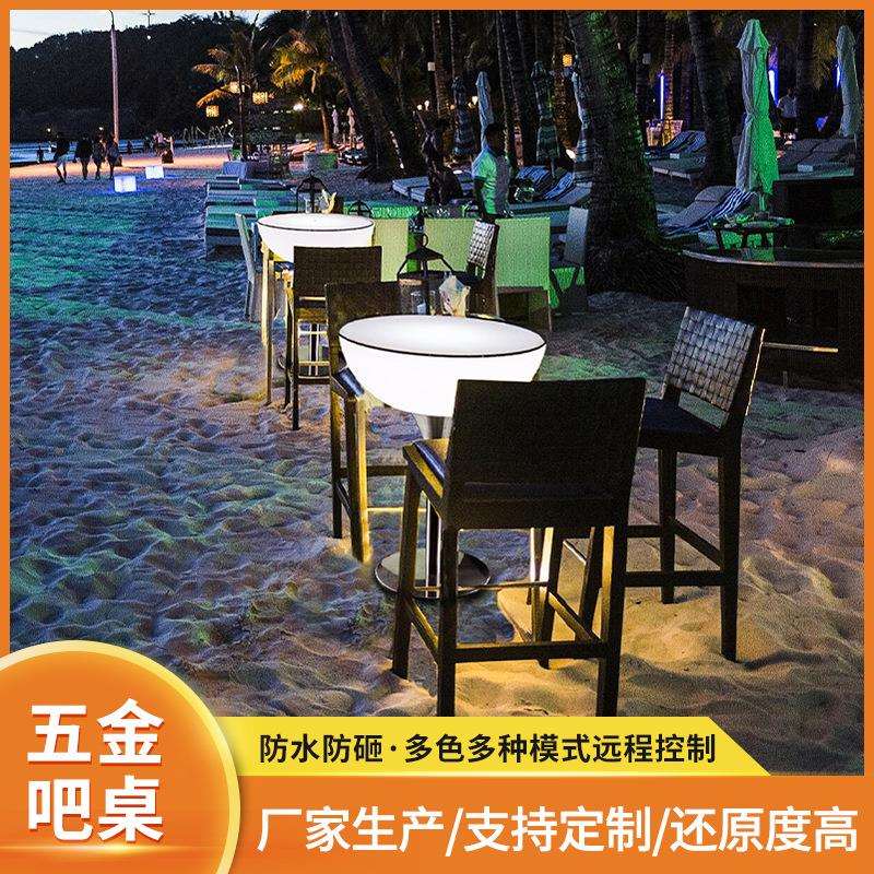 LED现代简约高脚酒吧桌小蛮腰五金发光圆形吧台桌户外餐桌酒桌