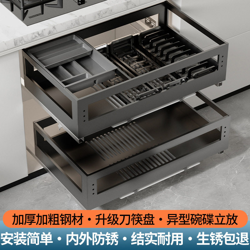 拉篮厨房橱柜304不锈钢双层抽屉式碗架收纳置物架调味橱柜碗篮蓝