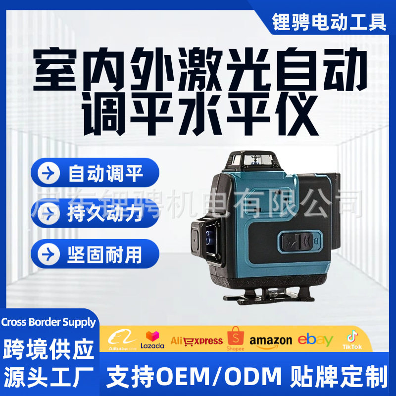 红光绿光高精密水平仪室内外专用