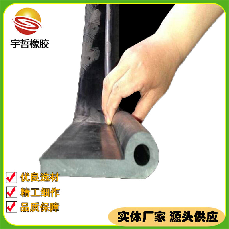 专 业生产P型橡胶止水带 P型阀门水封 P型阀门水封止水带