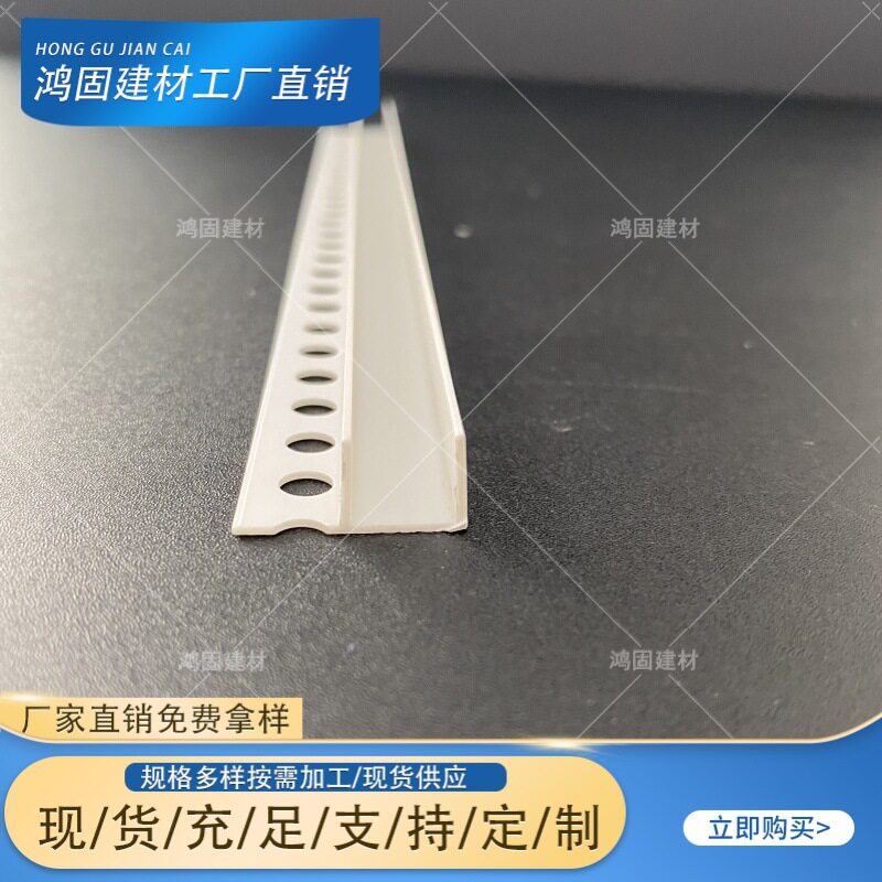 F型线条白色吊顶PVC卡槽卫生间隔断下沉式U型预埋线条收口封边条