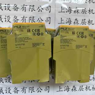 24VDC XV2 ot上海森 皮爾茲PILZ安全繼電器774500PNOZ