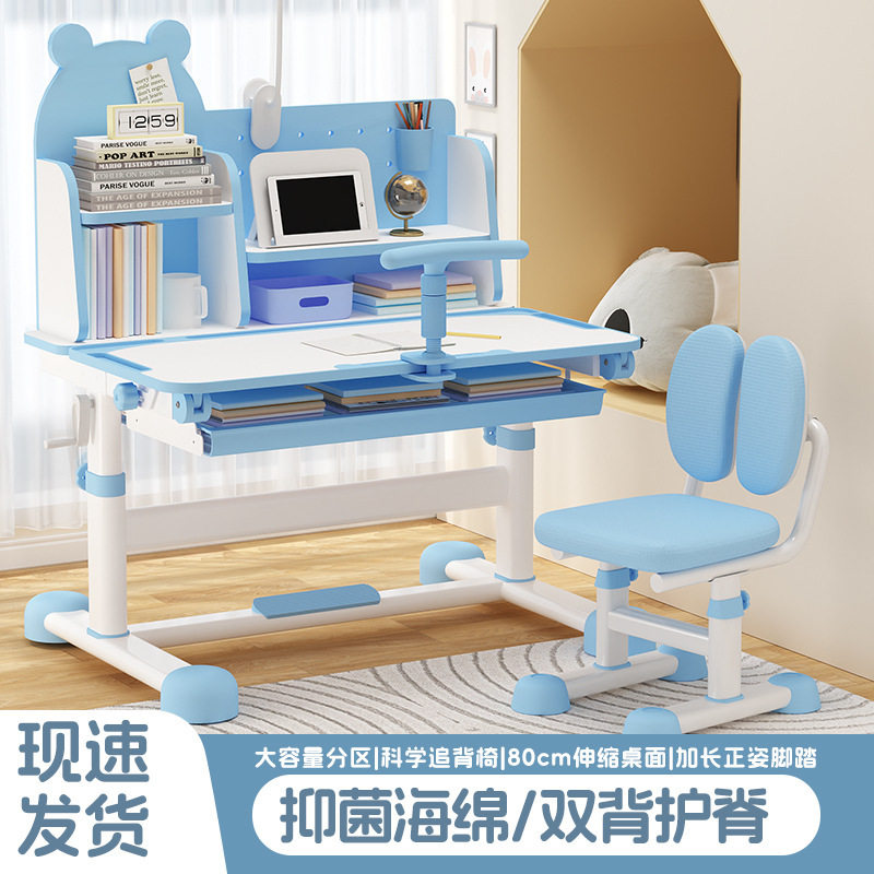 外贸出口可升降小学生学习桌椅