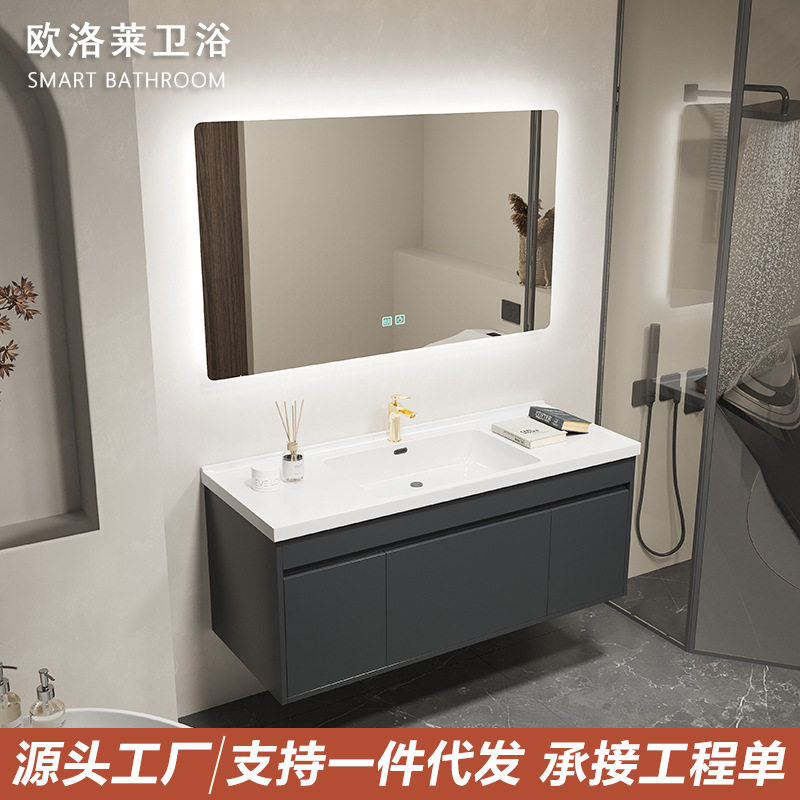 智能轻奢浴室柜60-120大小户型现代陶瓷一体盆实木浴室柜厂家批发