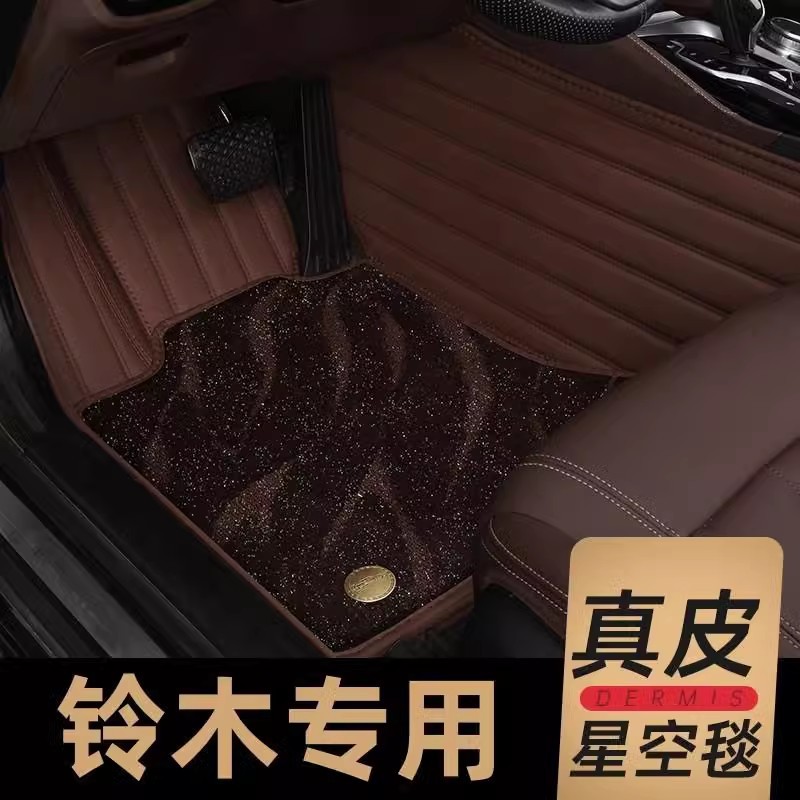 长安铃木雨燕1.3老款1.5手动挡专用全包围汽车脚垫车垫子原厂大