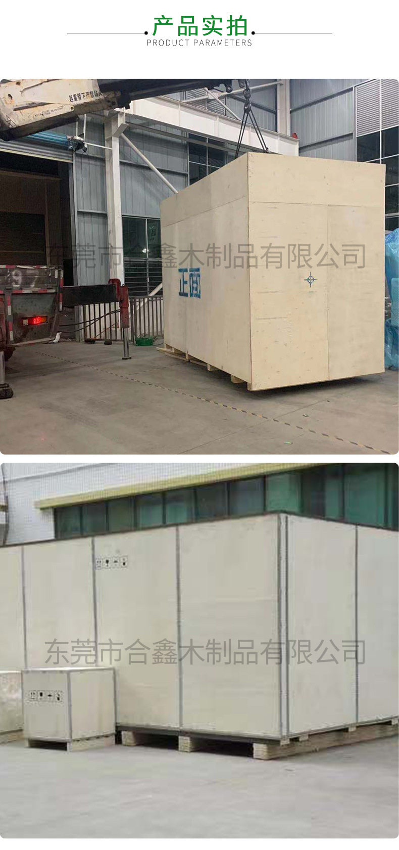 深圳木箱 观澜 公明 石岩 熏蒸木箱 实木箱 真空防潮包装箱