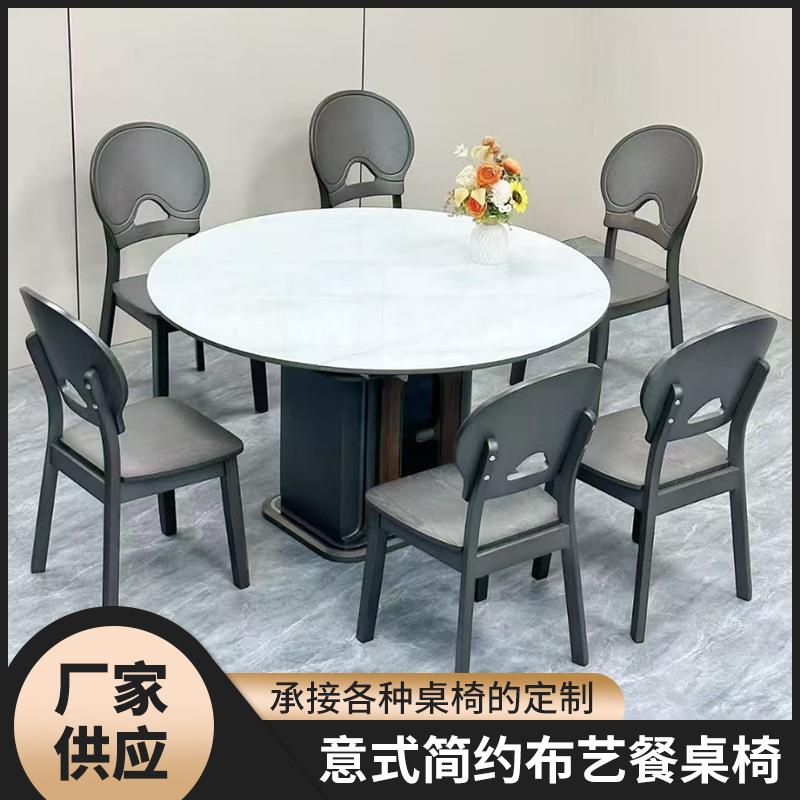 意式极简布艺餐桌椅实木书桌椅设计师扶手靠背椅椅小户型可伸缩