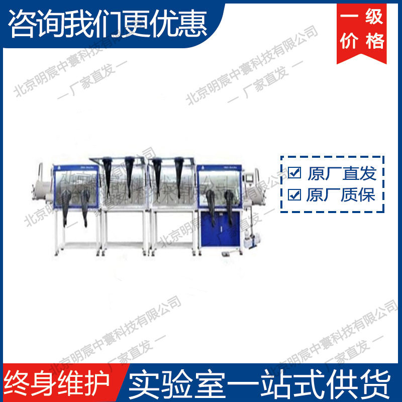 科晶VGB-6-IV前窗开启式四连体循环手套箱厂家