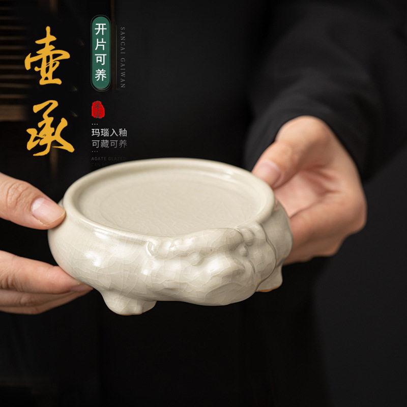豆黄汝窑复古茶承壶承干泡台壶托茶具配件家用陶瓷茶壶垫开片可养