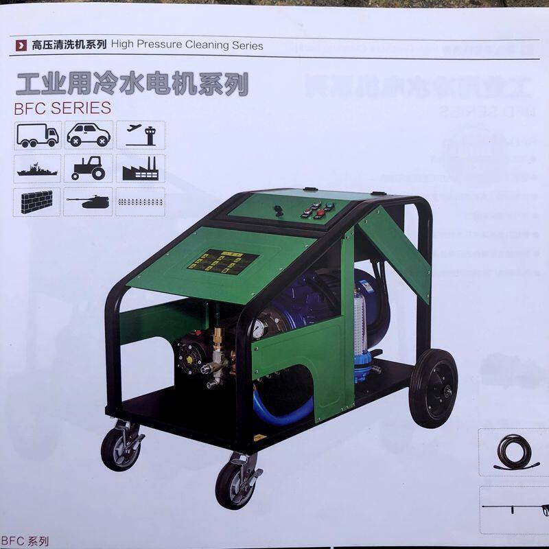 工业级超高压500公斤380V商用洗车机清洗机喷砂除漆除锈设备翻新