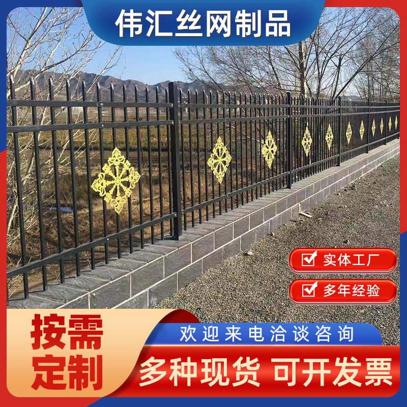 锌钢围墙护栏厂家小区别墅户外围栏学校幼儿园防盗放攀爬铁艺栅栏