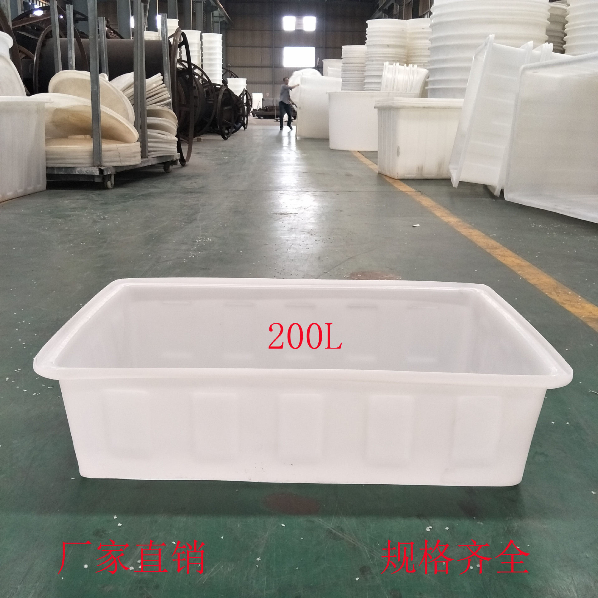 杭州市热销200LPE牛筋塑料方盆动物饲养盆工业印染盆水产养殖盆