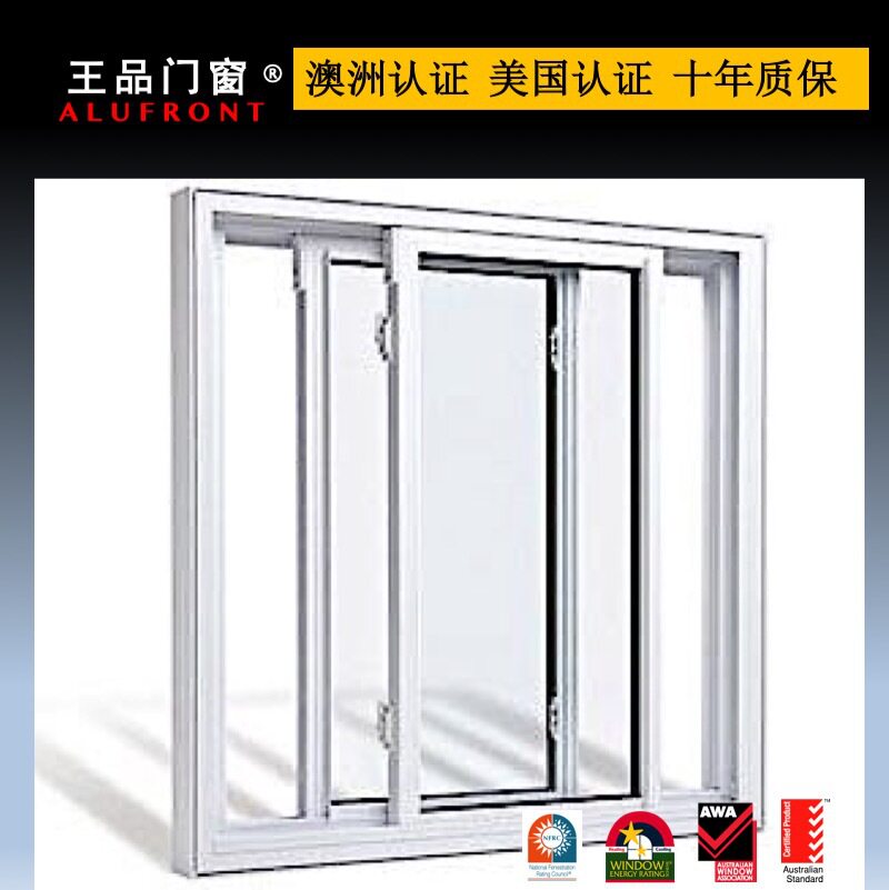 王品铝门窗钢化玻璃隔音隔热