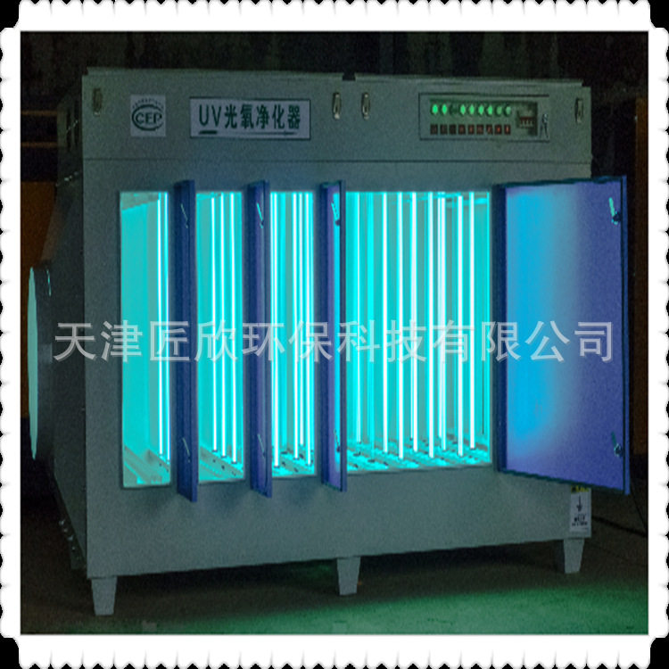 供应UV光氧净化器 活性炭低温等离子光氧机 废气异味处理光氧机