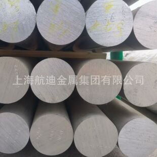 超硬2011-t3铝棒2017 2014 2024 2a12 2a11 2A14铝棒 铝合金棒